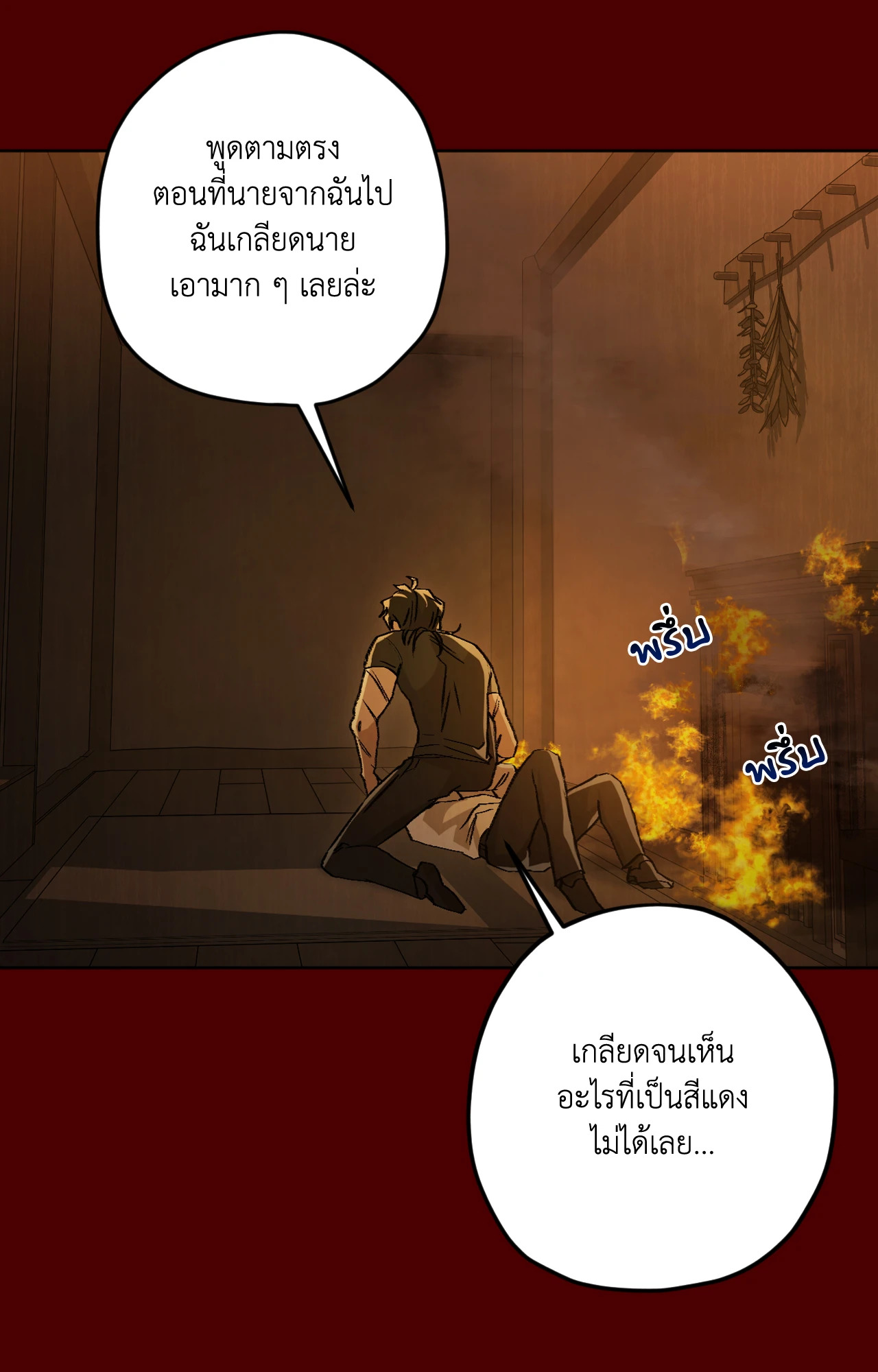 หน้า 52