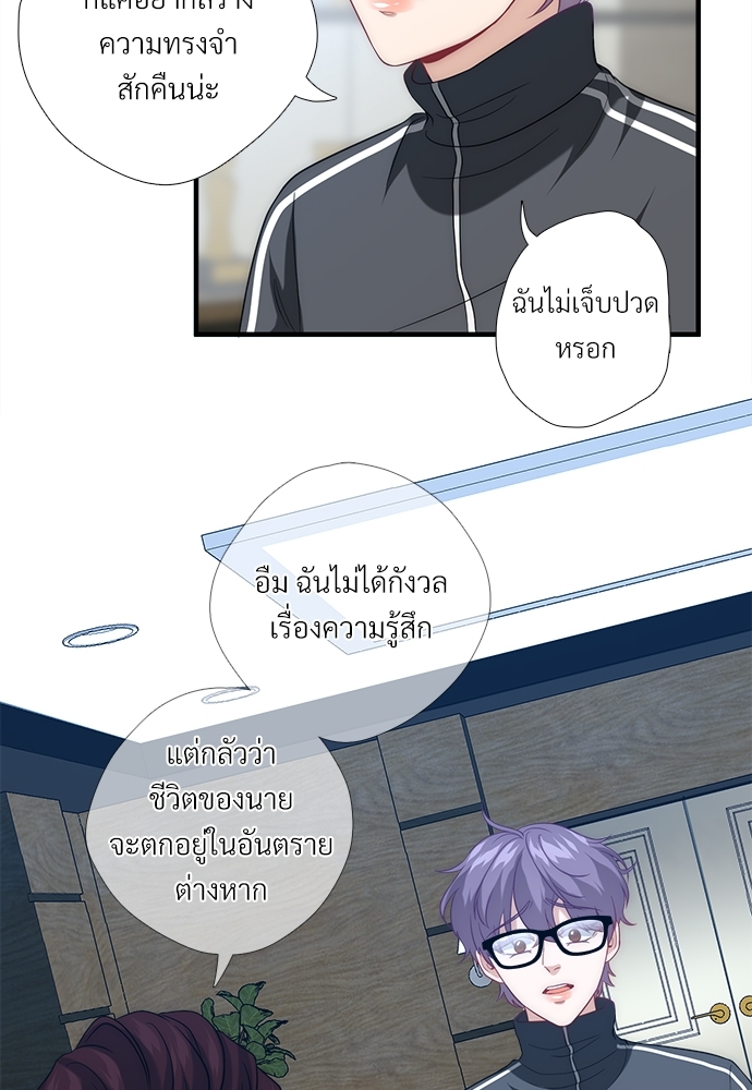 หน้า 61