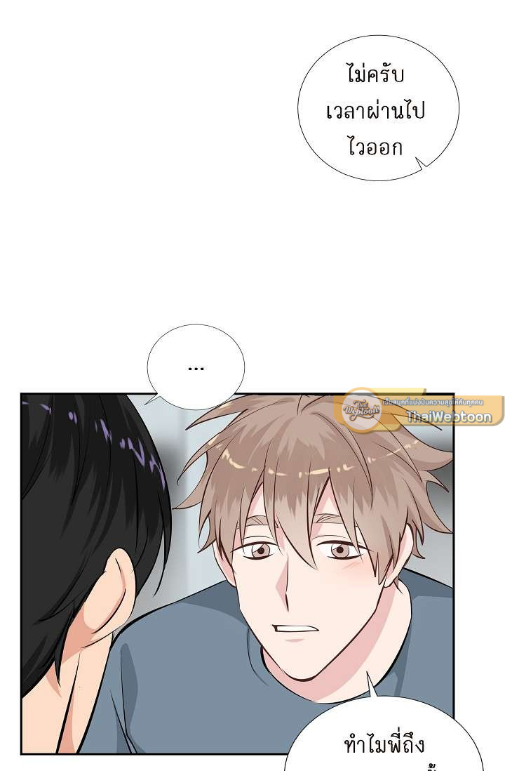 หน้า 56