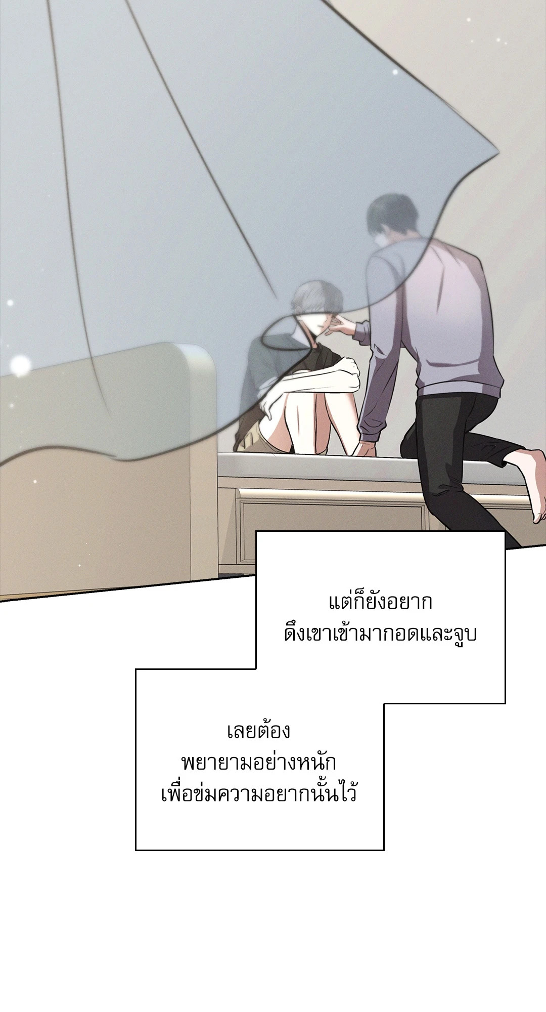 หน้า 69