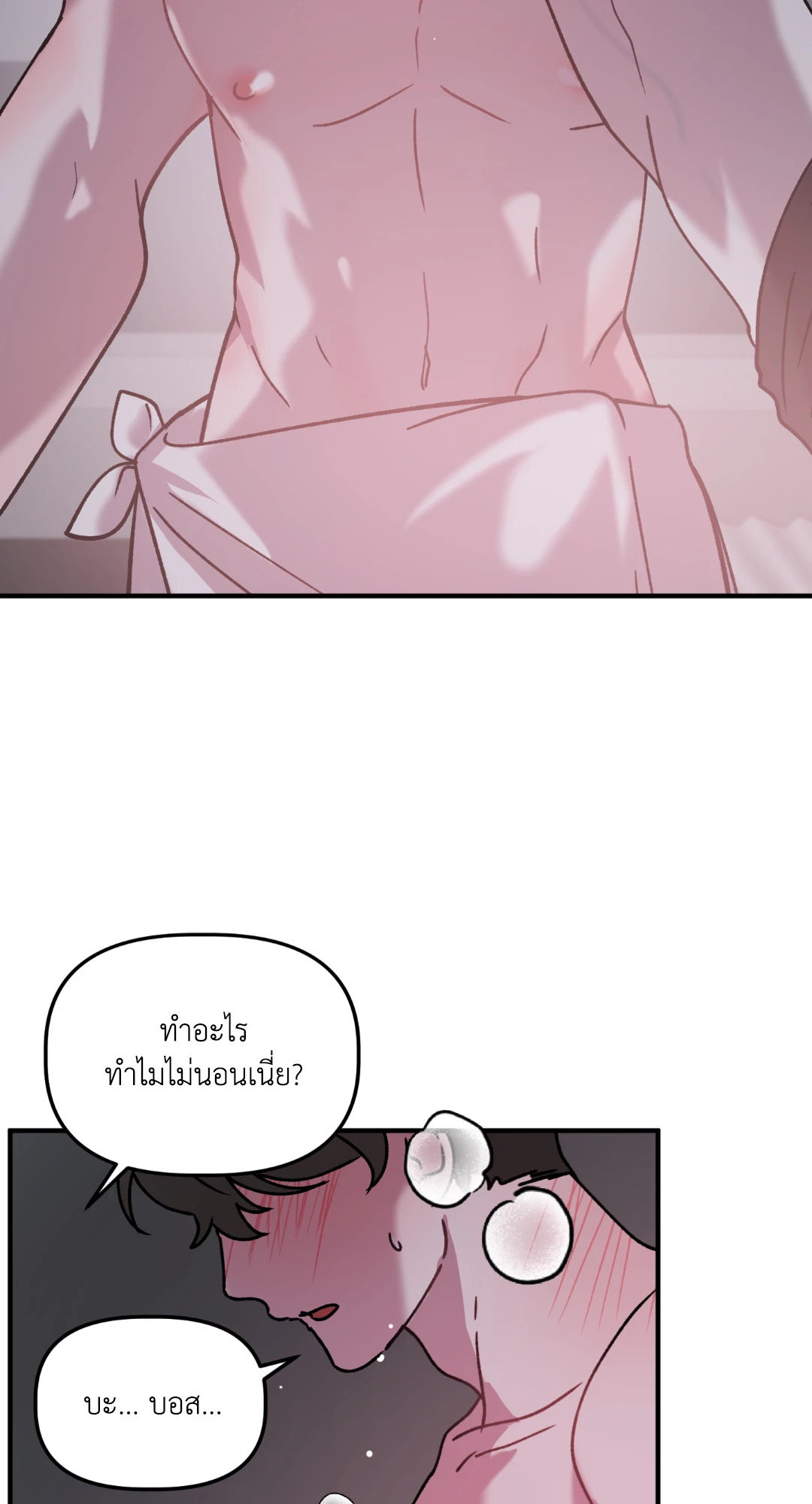 หน้า 60
