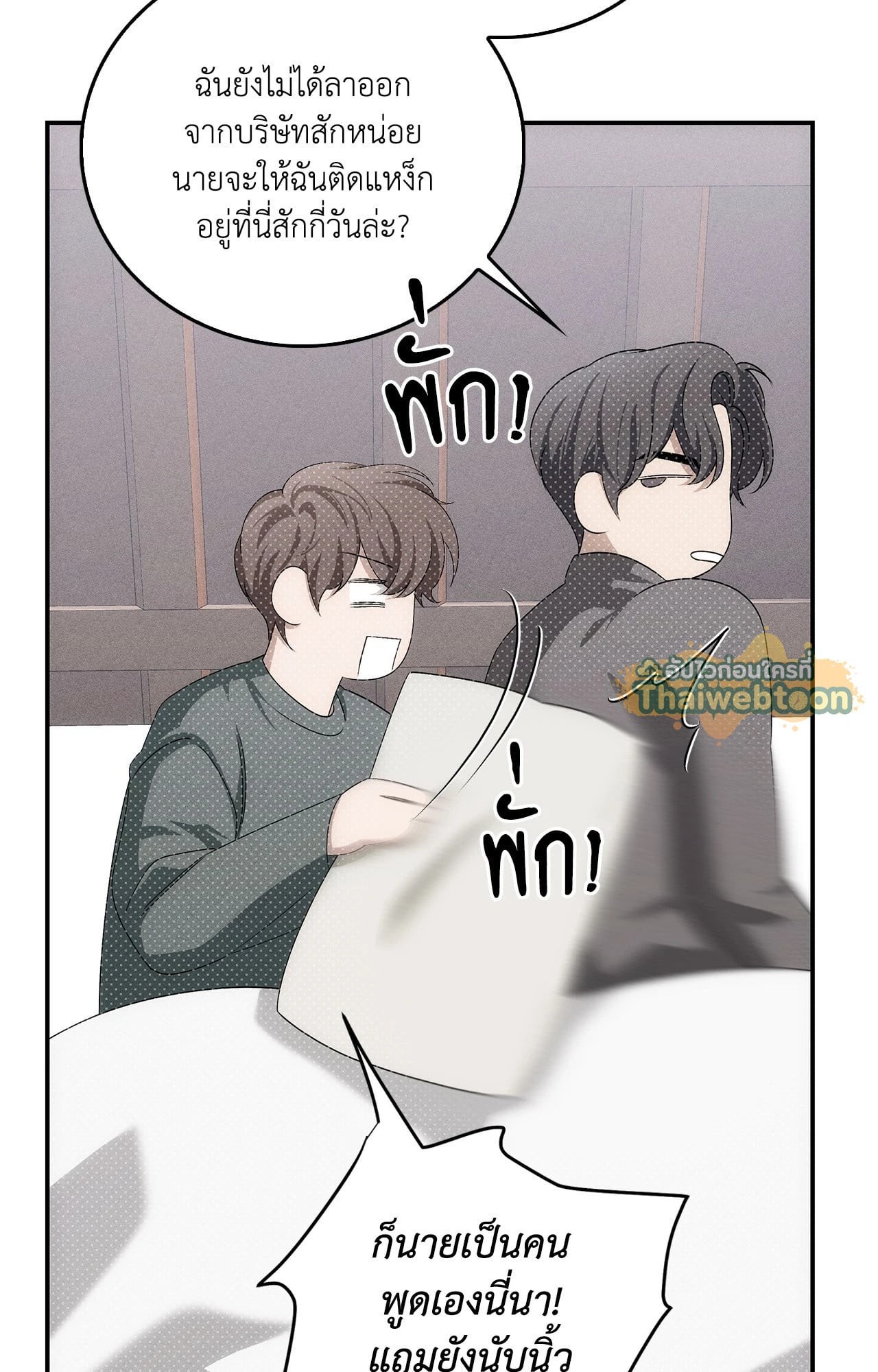 หน้า 74