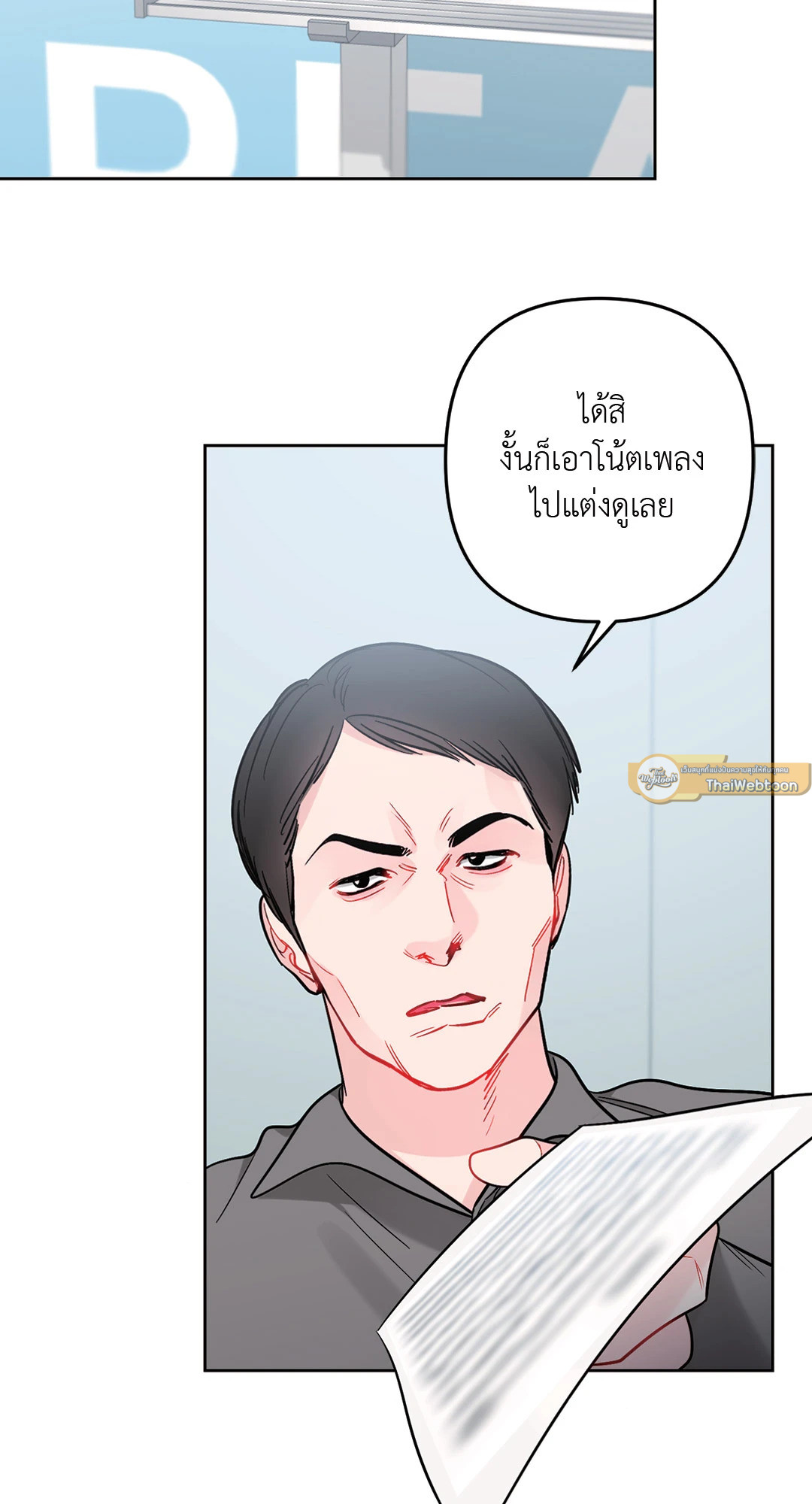 หน้า 55
