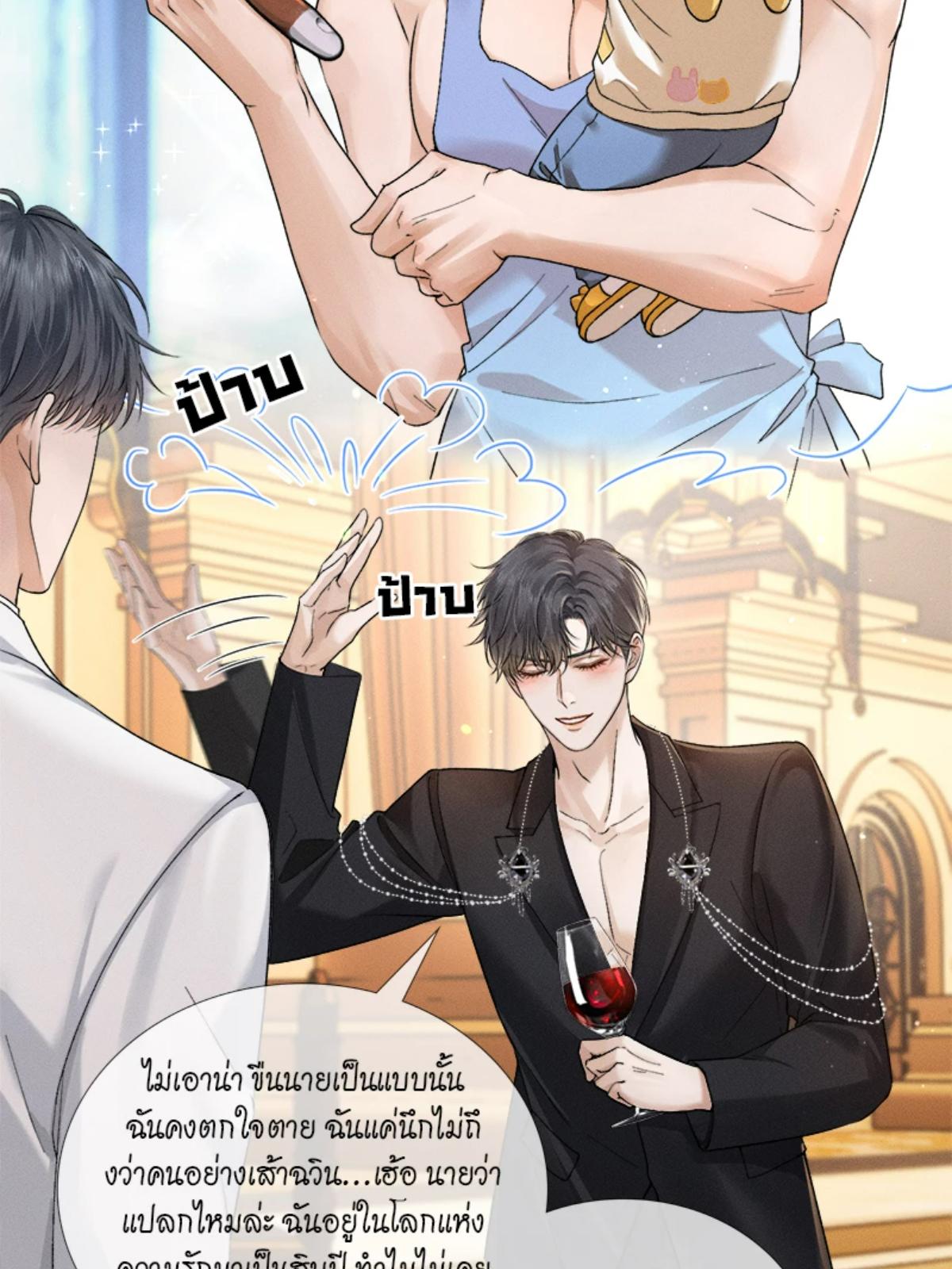 หน้า 33