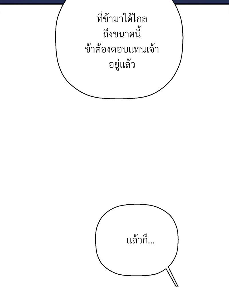 หน้า 141