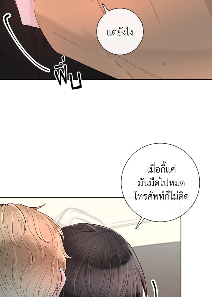 หน้า 49