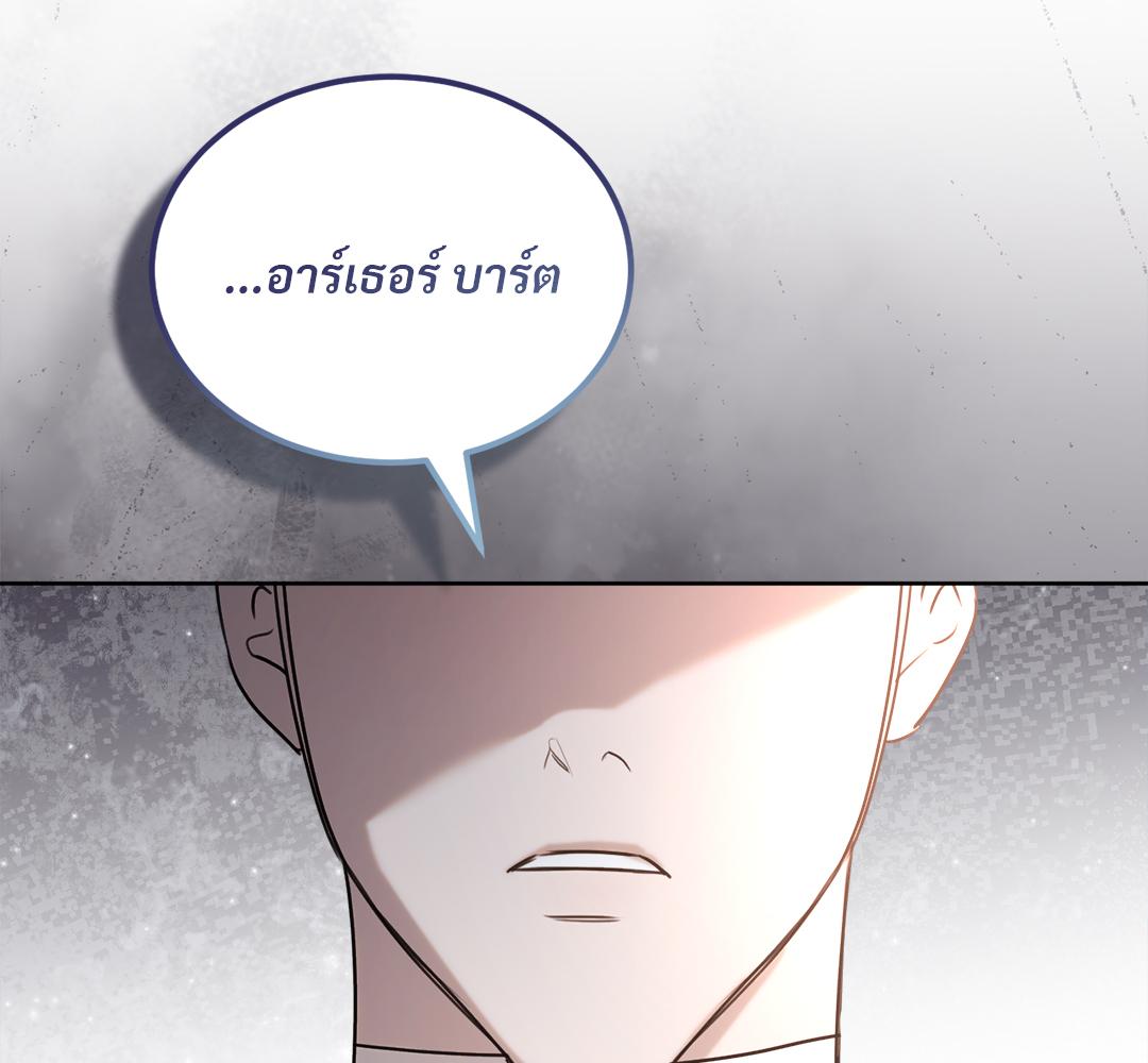 หน้า 129