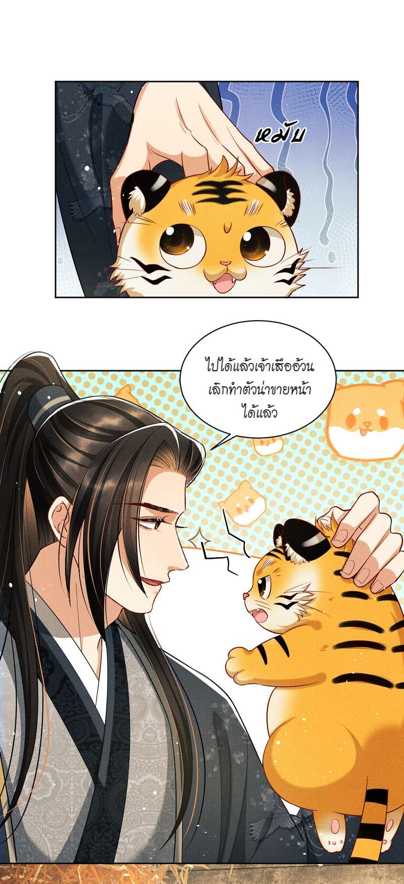 หน้า 17