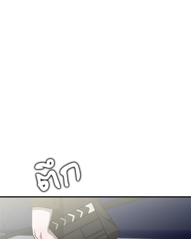 เดบิวต์รัก มายาร้อน | From, Naughty (R+) ตอนที่ 5 - รูปที่ 2