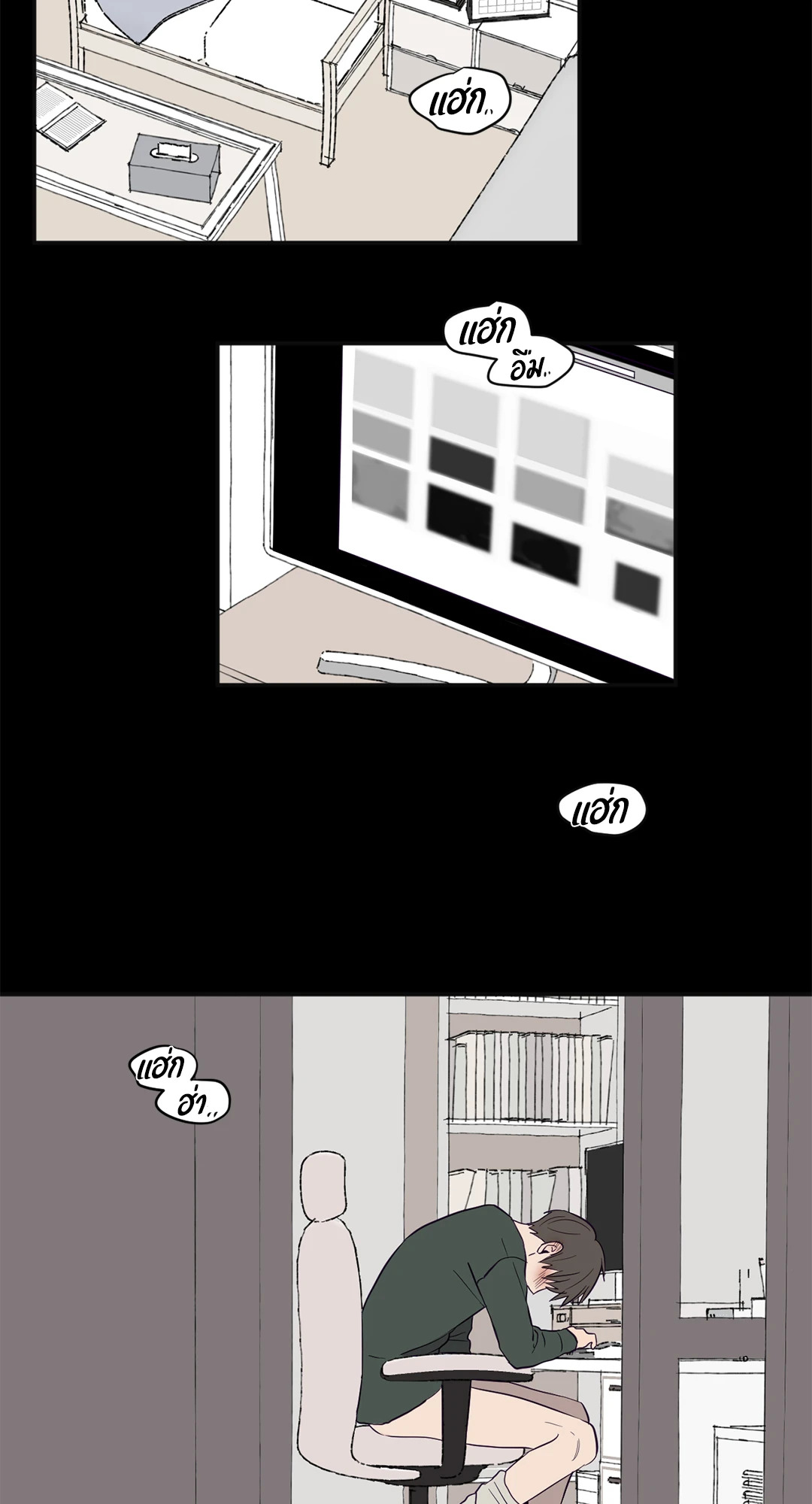 หน้า 7