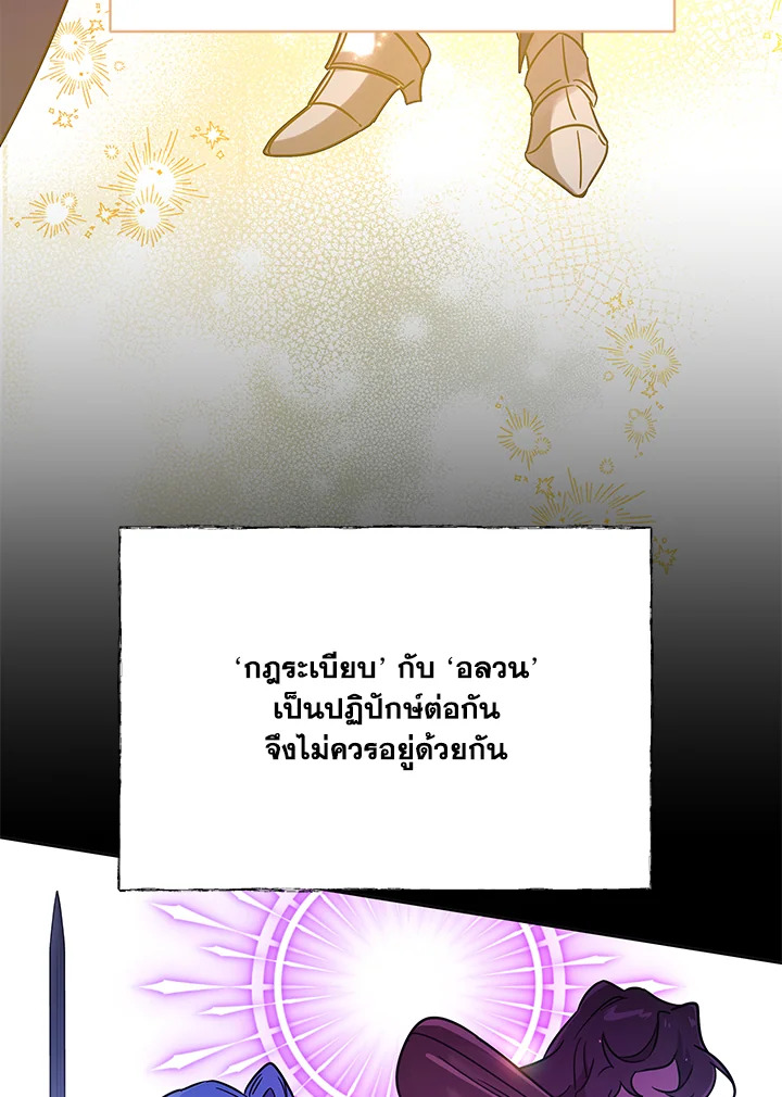 หน้า 111
