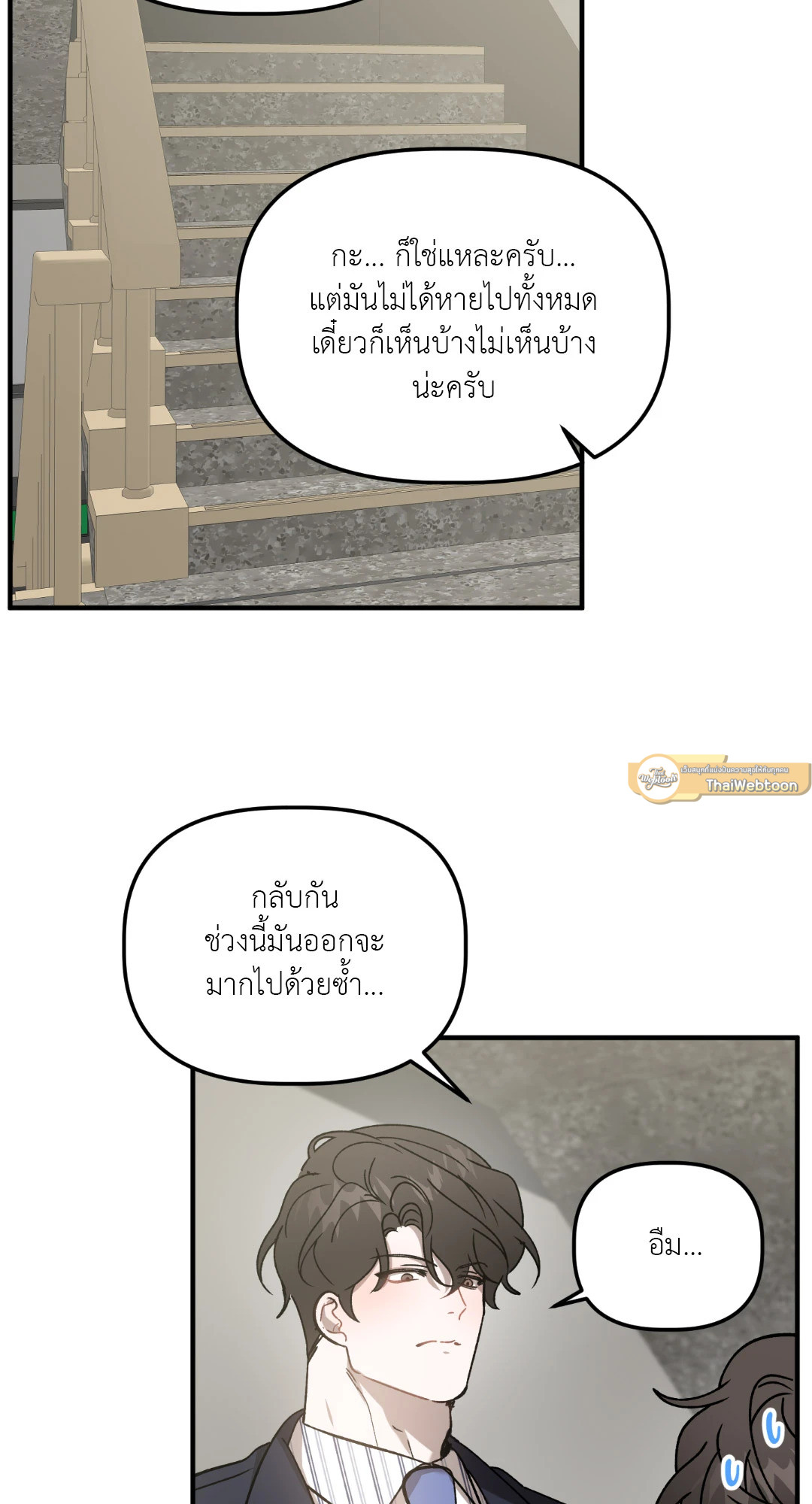 หน้า 65