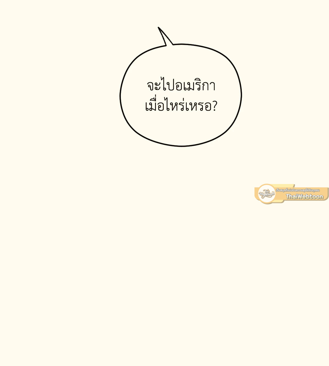 หน้า 97