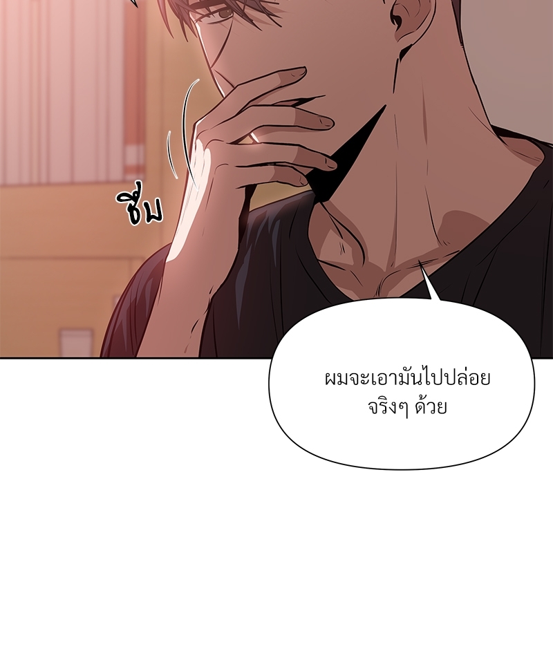หน้า 80