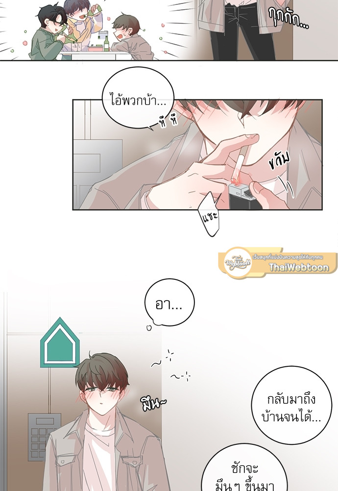 หน้า 34
