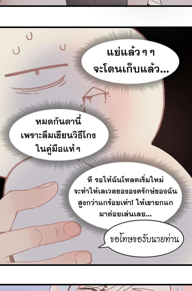 หน้า 32