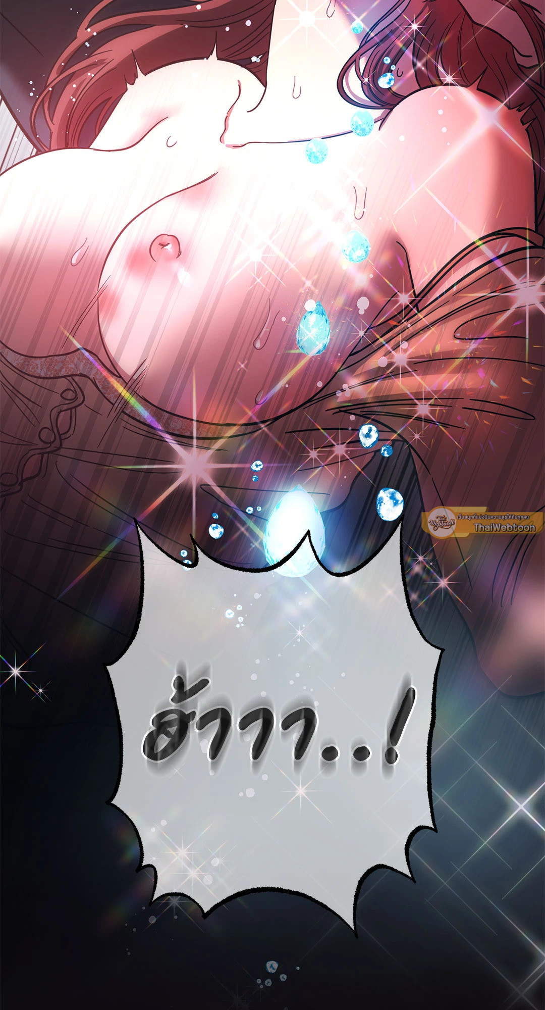 สัญญาปีศาจราคะ | Hana's Demons of  Lust ตอนที่ 92 - รูปที่ 2