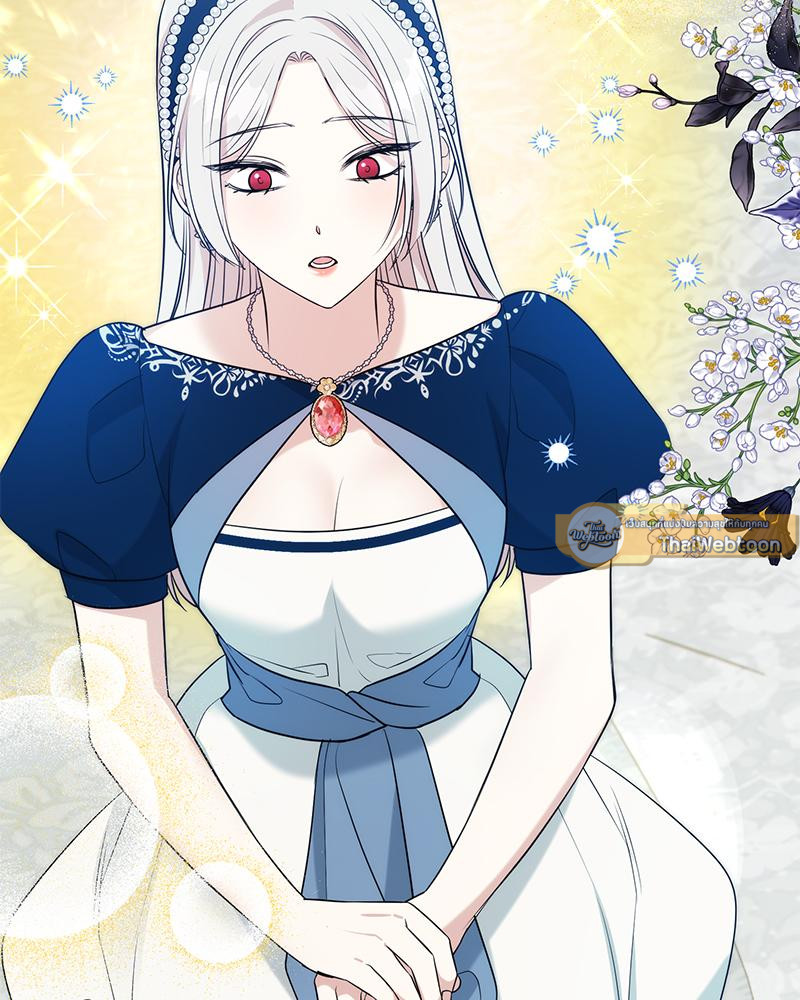 สามีคนใหม่ของฉันแซ่บเกินคาด |  I Can't Keep Up With My Stallion Duke ตอนที่ 123 - รูปที่ 2