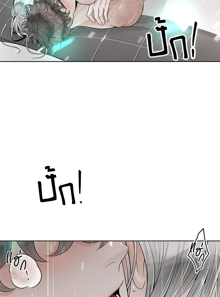 หน้า 75