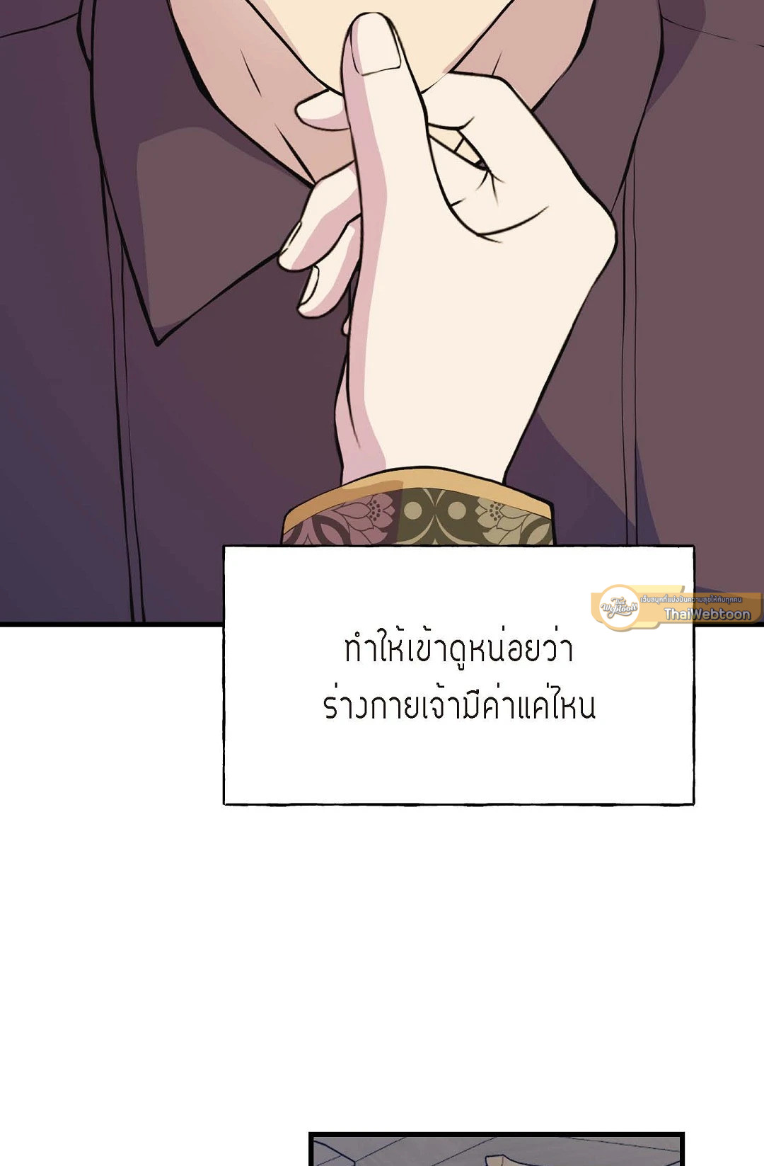 หน้า 75