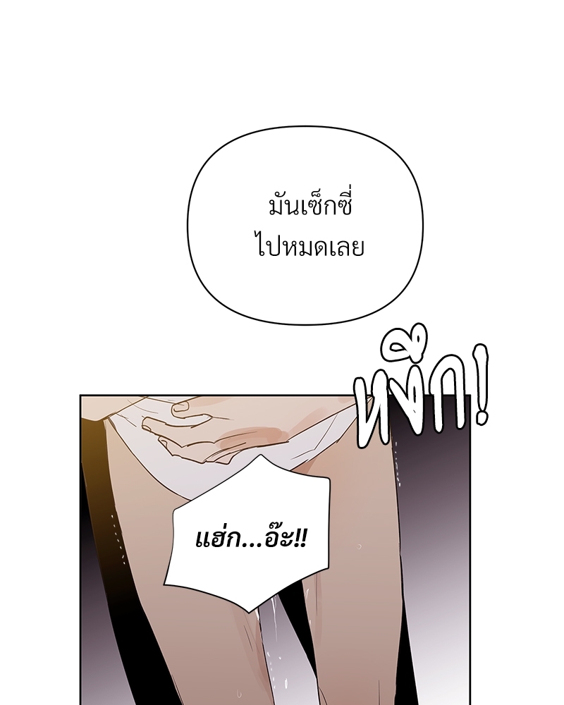หน้า 80