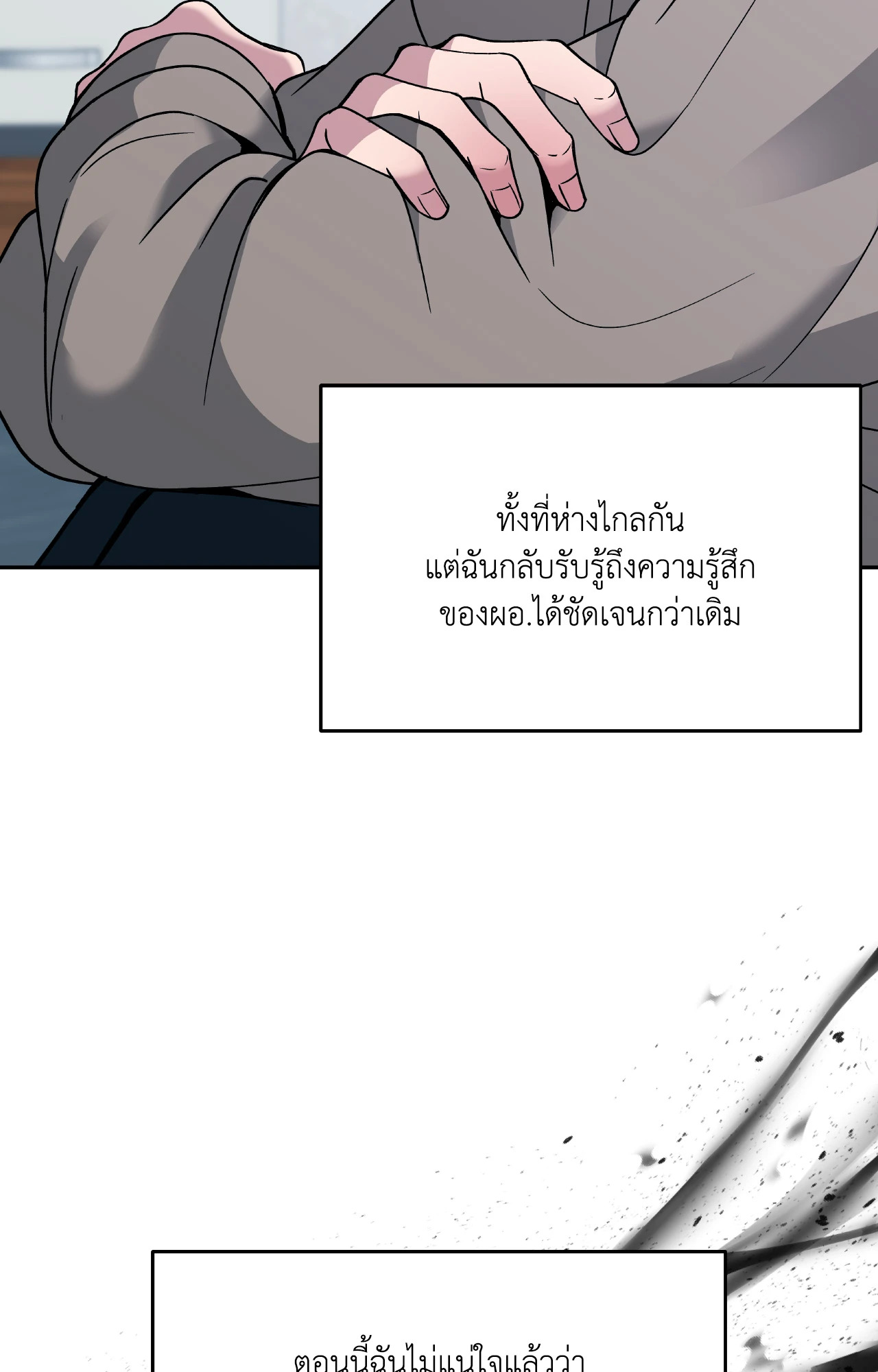 หน้า 122