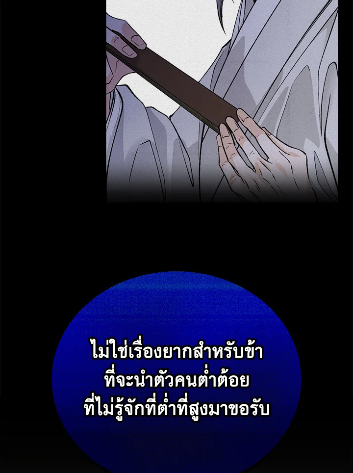 หน้า 96