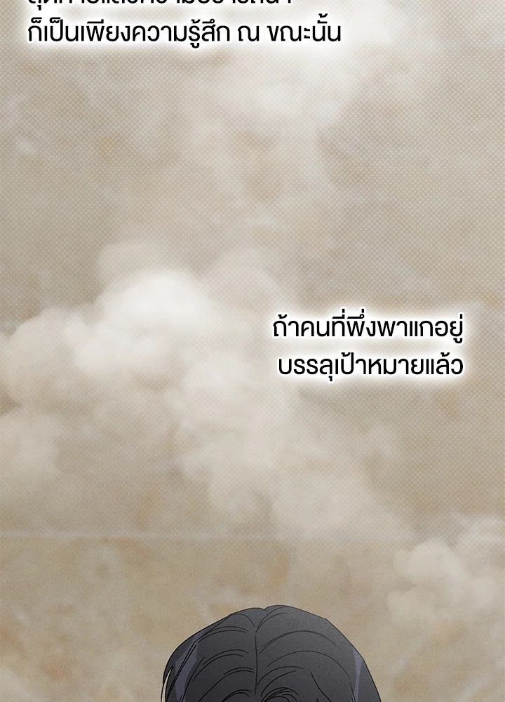 หน้า 99