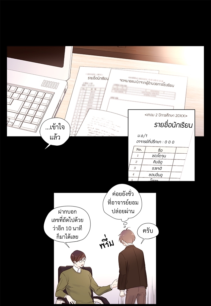 หน้า 47