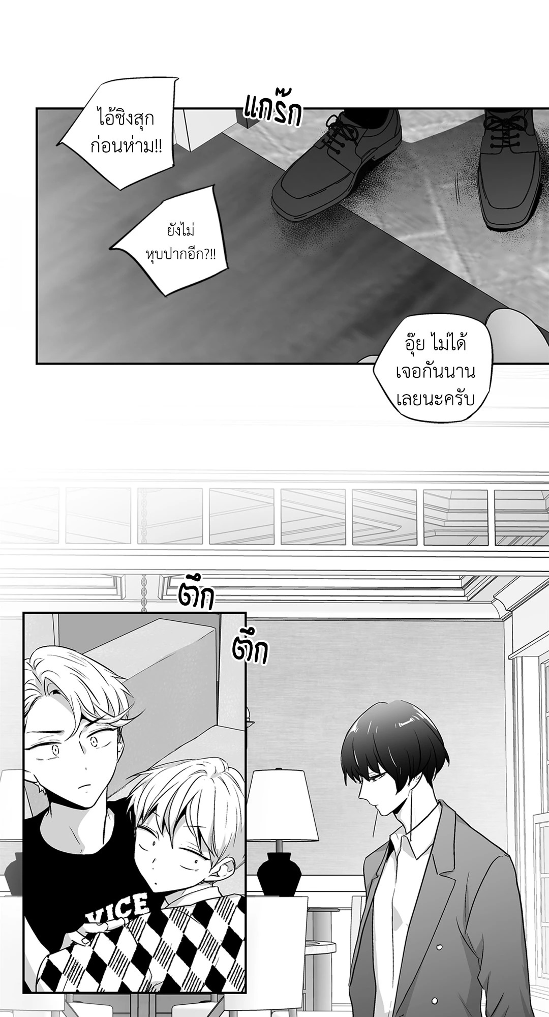 หน้า 33