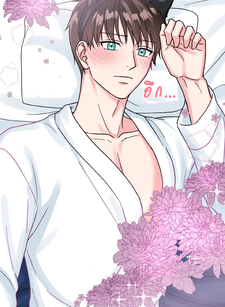 หน้า 47