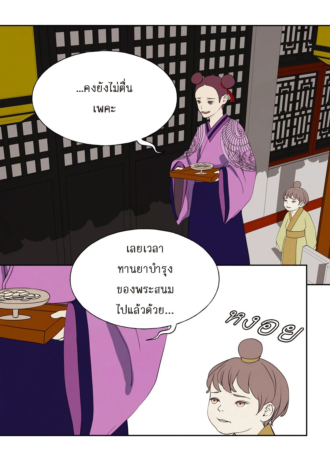 หน้า 20