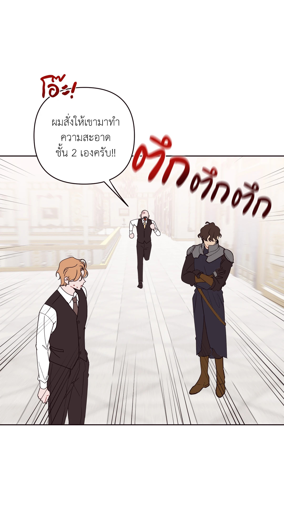 หน้า 63