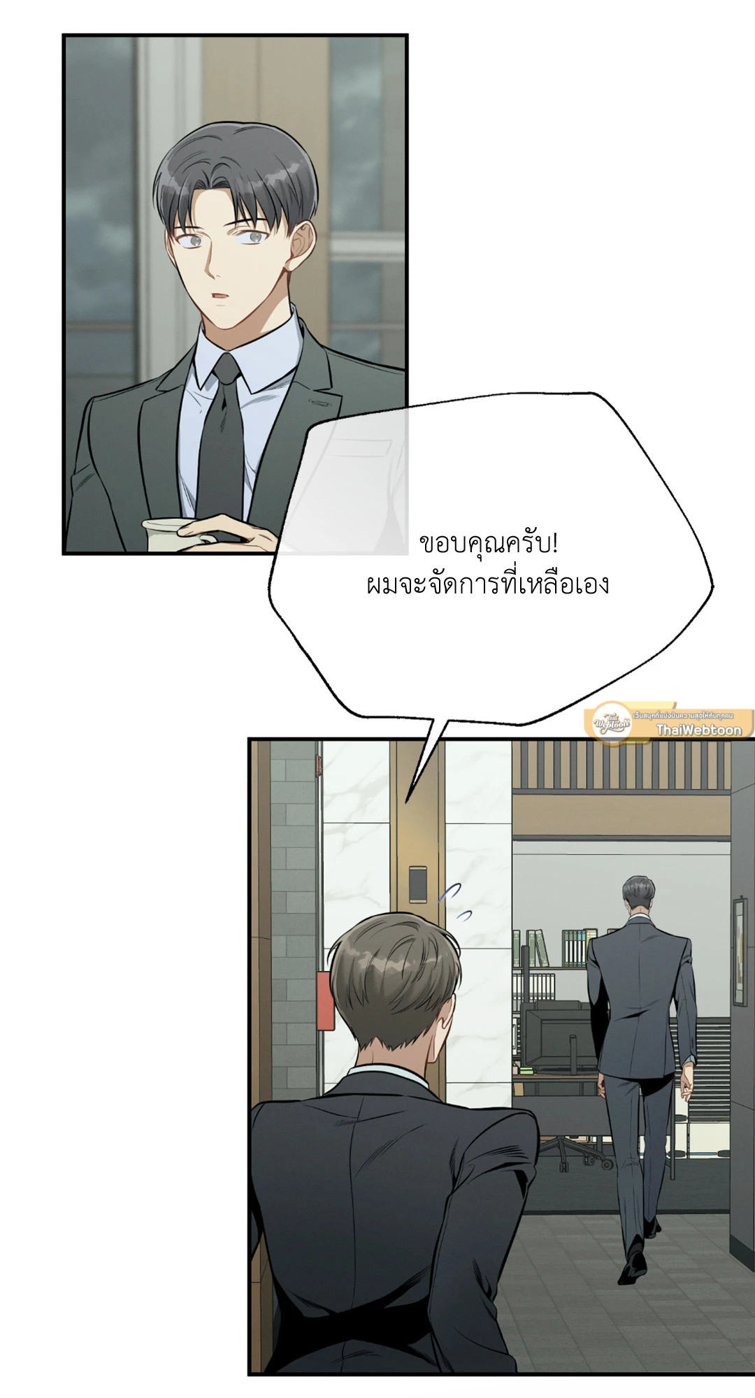หน้า 31