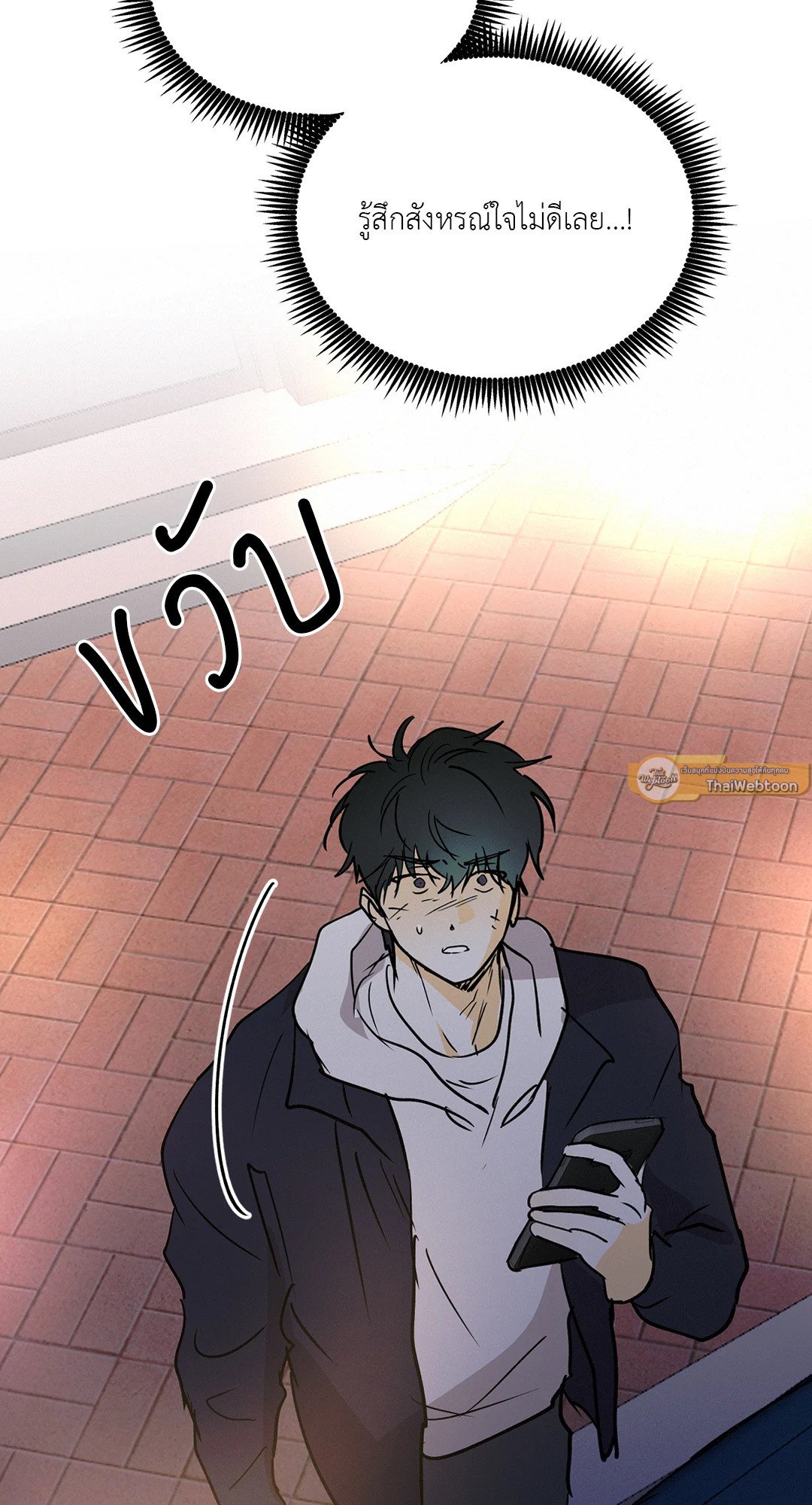 หน้า 77