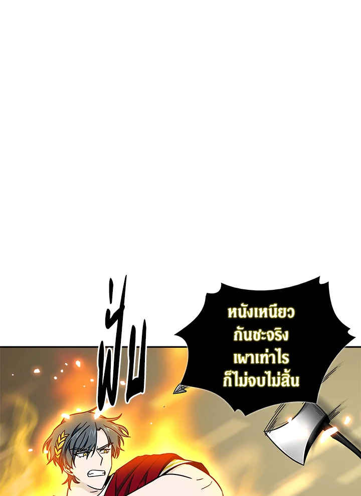 Tomb Raider King ตอนที่ 115 - รูปที่ 2