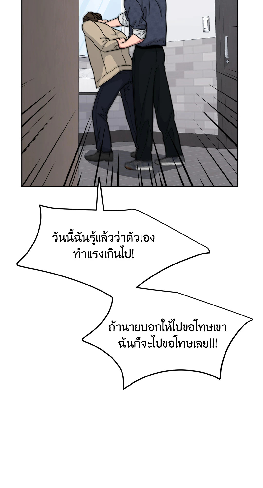 หน้า 55