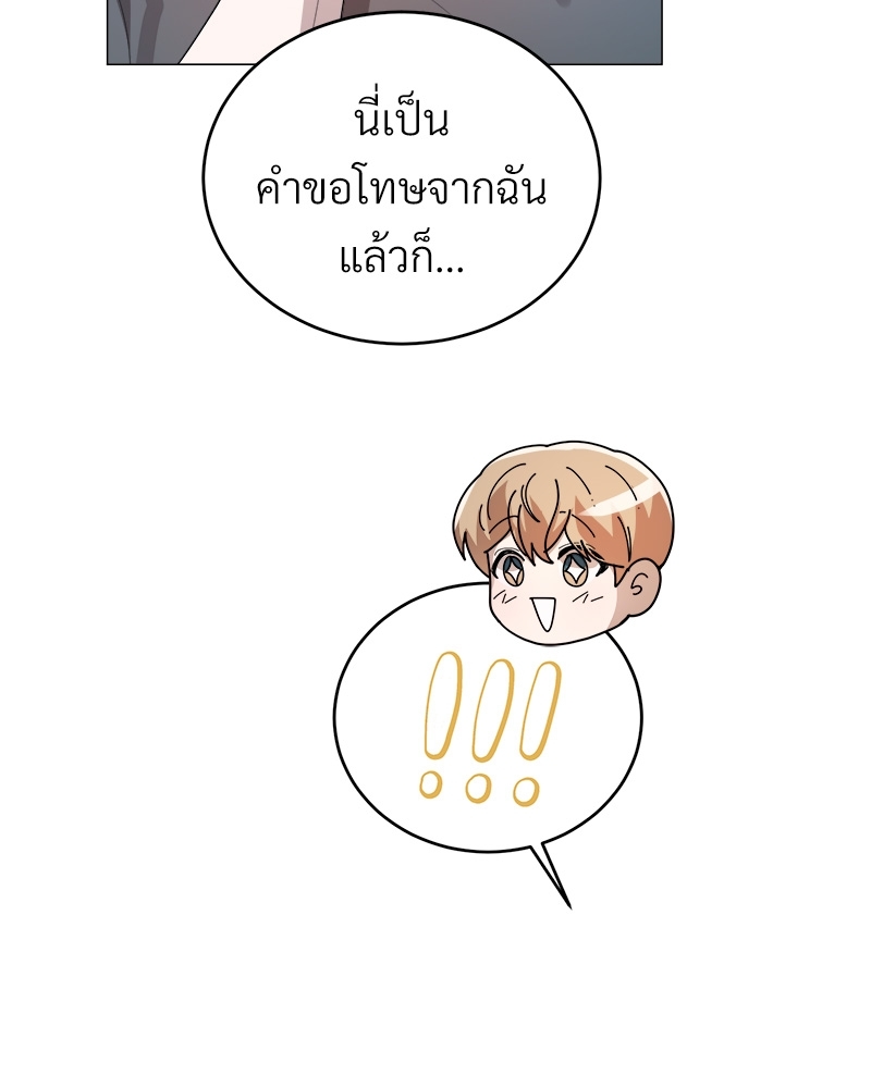 หน้า 120
