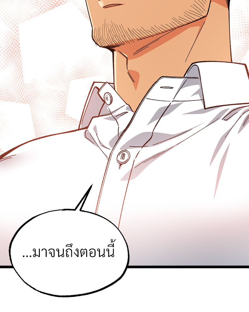 หน้า 123