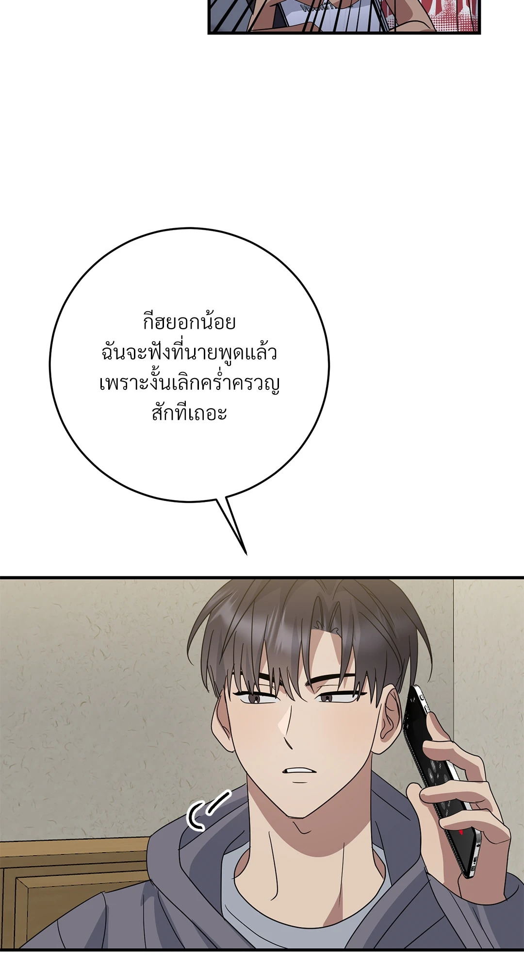 หน้า 35