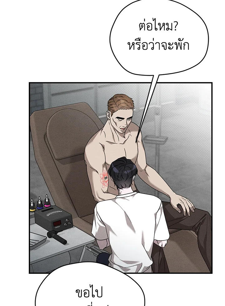 หน้า 73