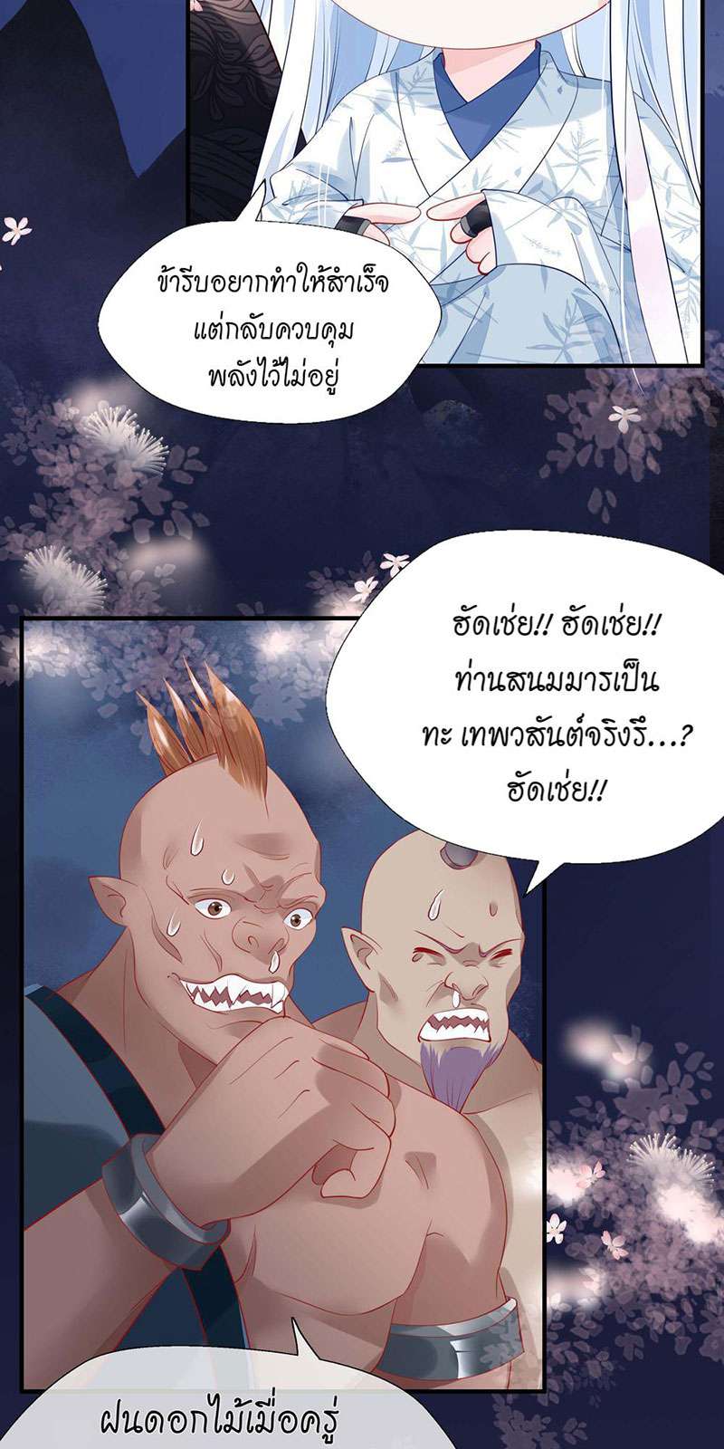 หน้า 64