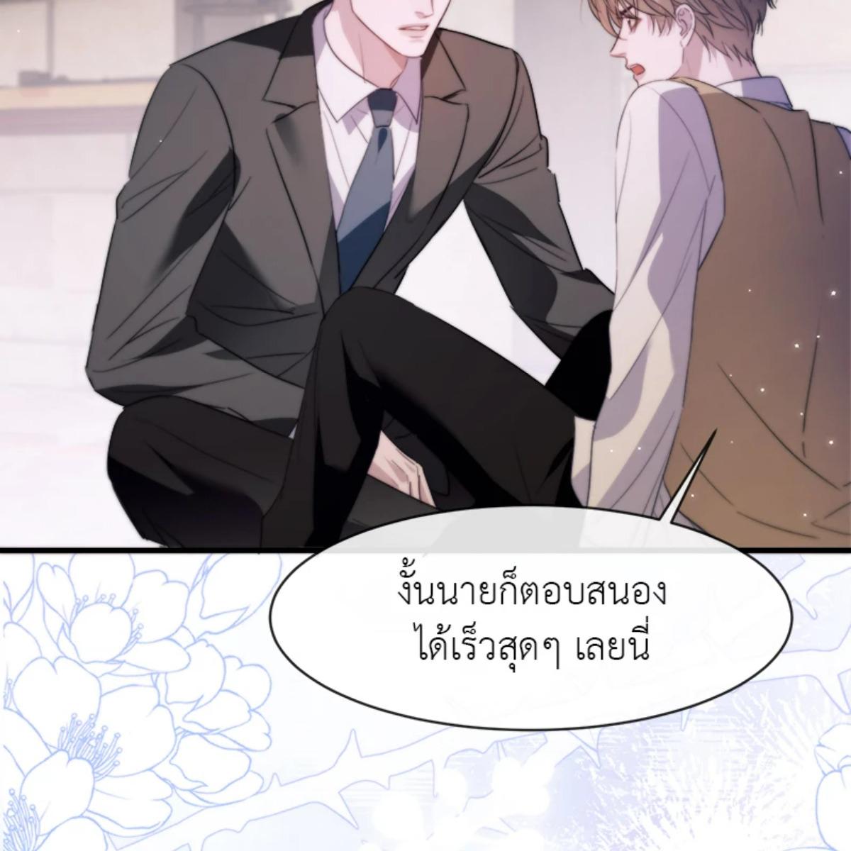 หน้า 47