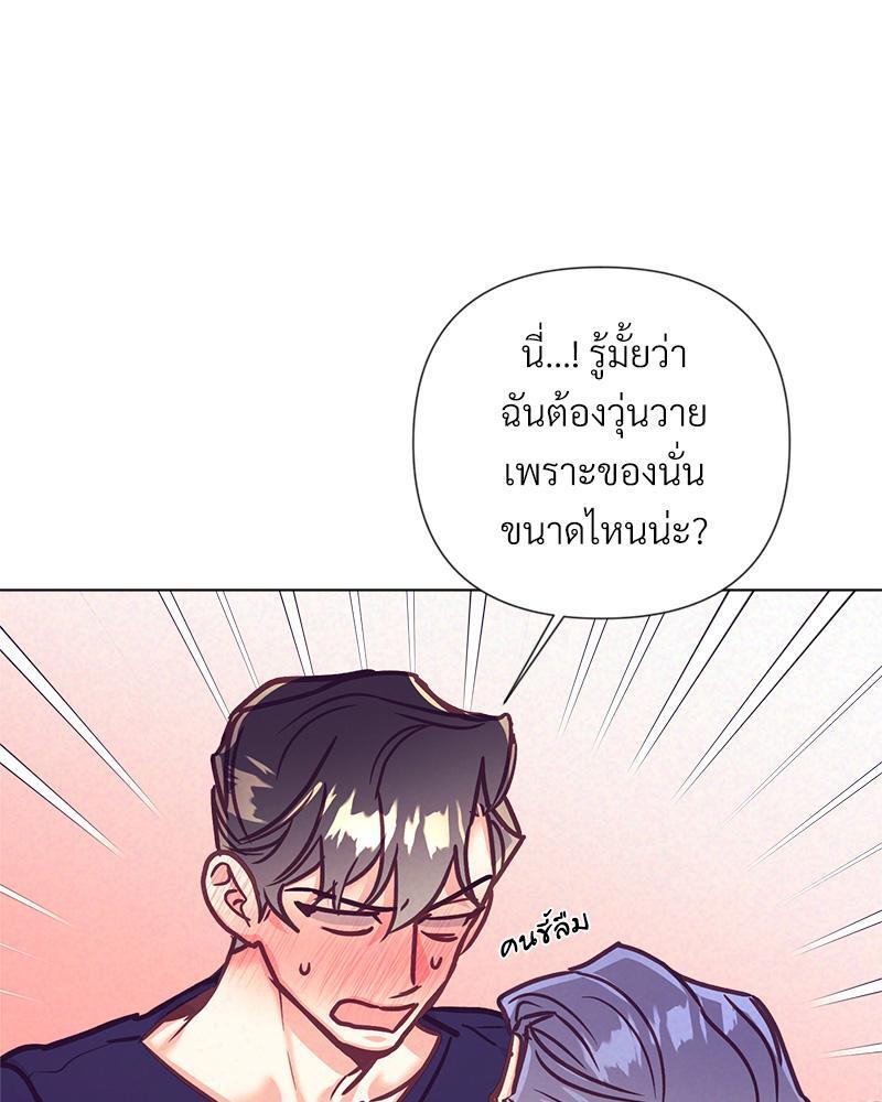 หน้า 70