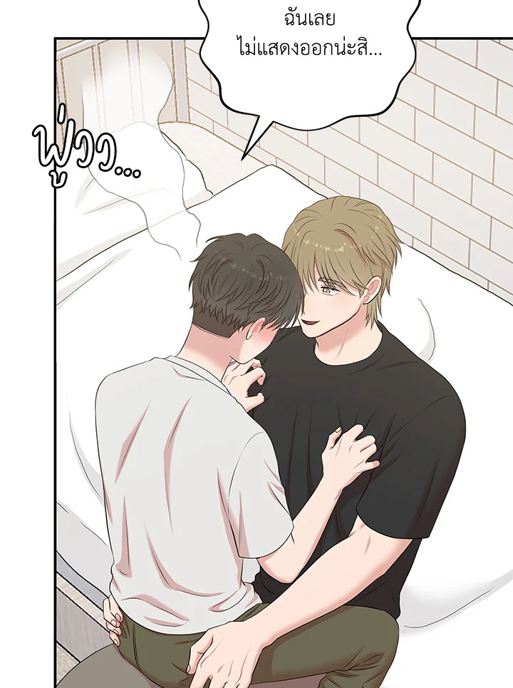 หน้า 85
