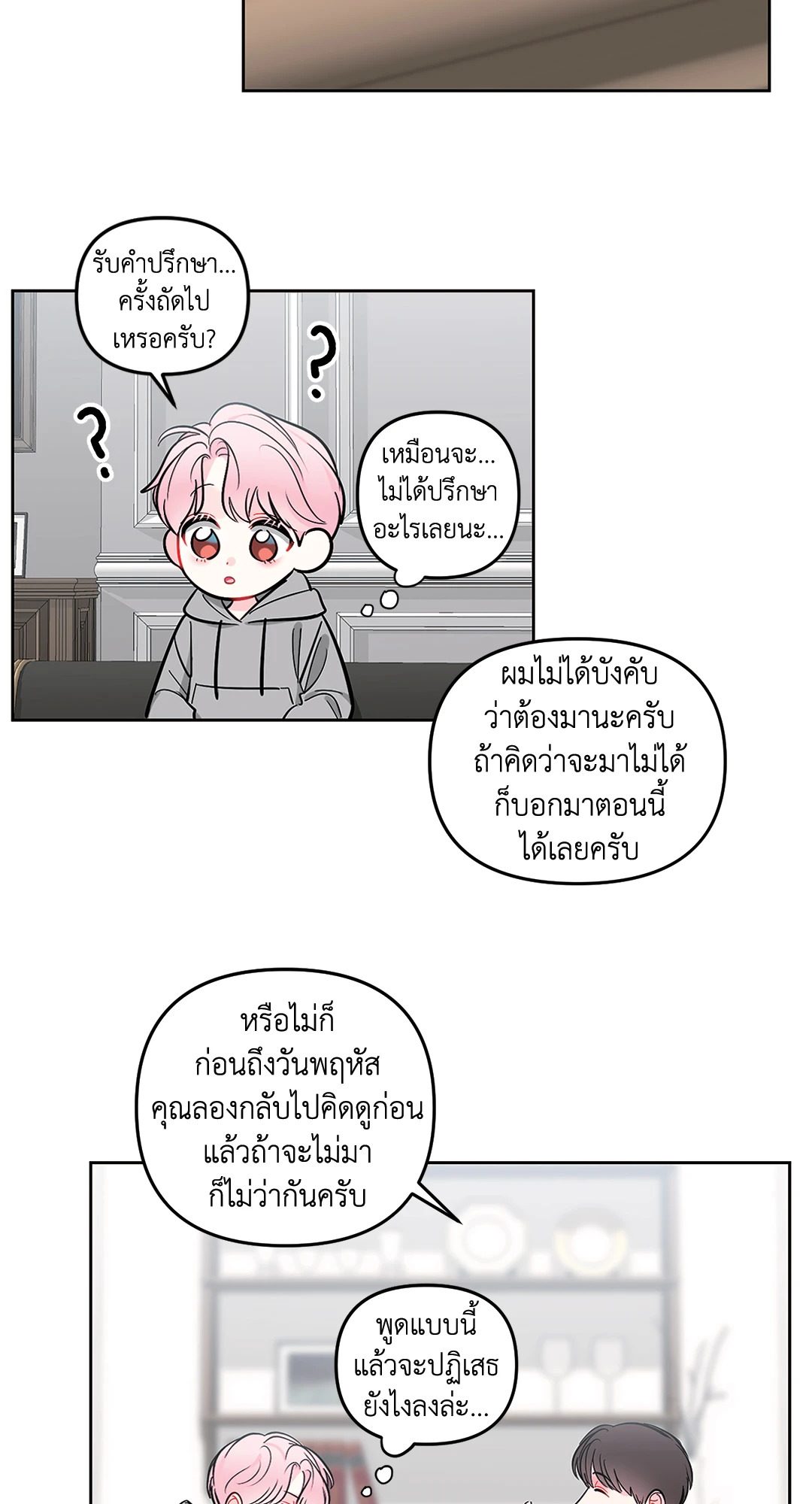 หน้า 35