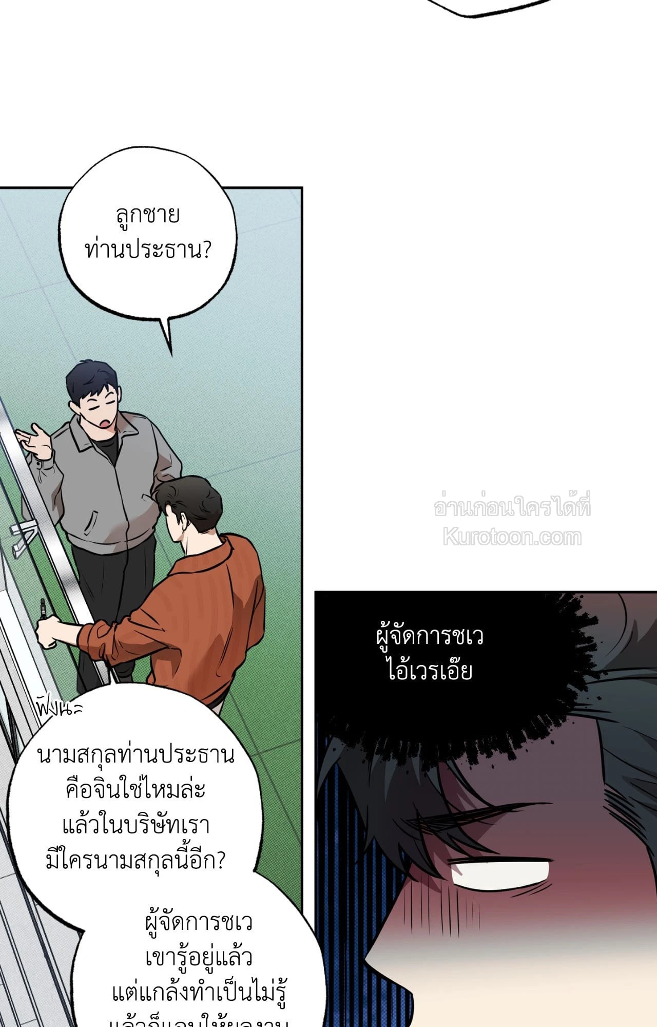 หน้า 57
