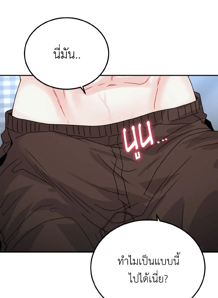 หน้า 99