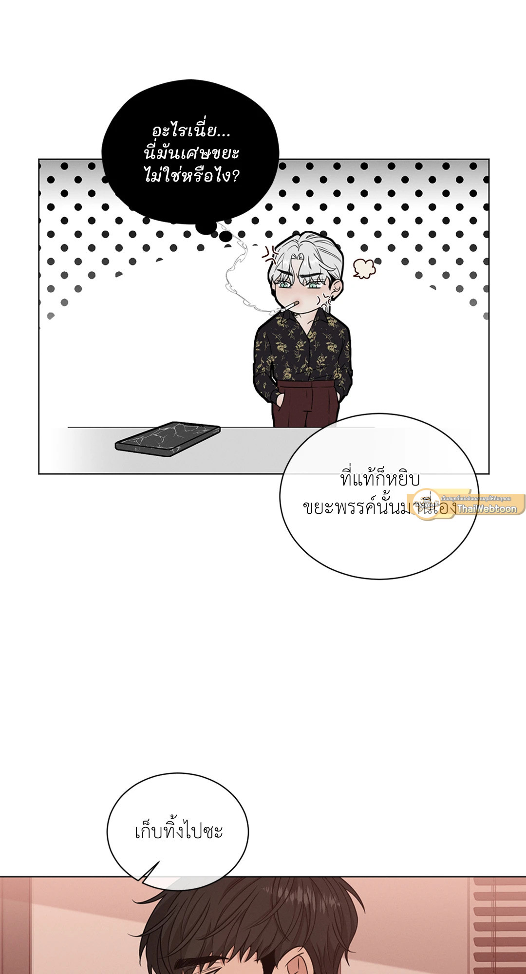 หน้า 19