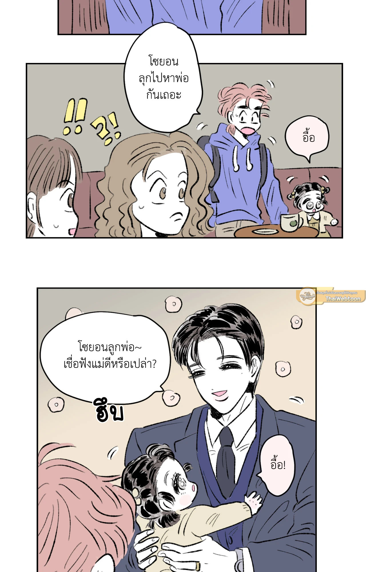 หน้า 30